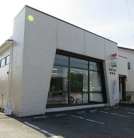 茂原早野郵便局まで900m