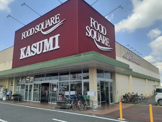 カスミフードスクエア　茂原店まで250m