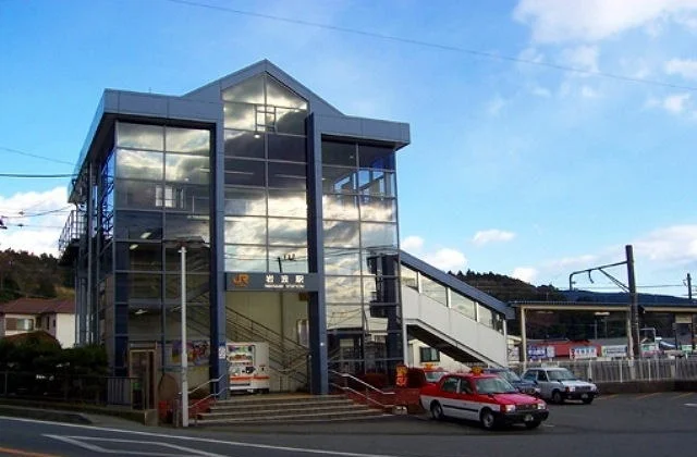 岩波駅まで660m