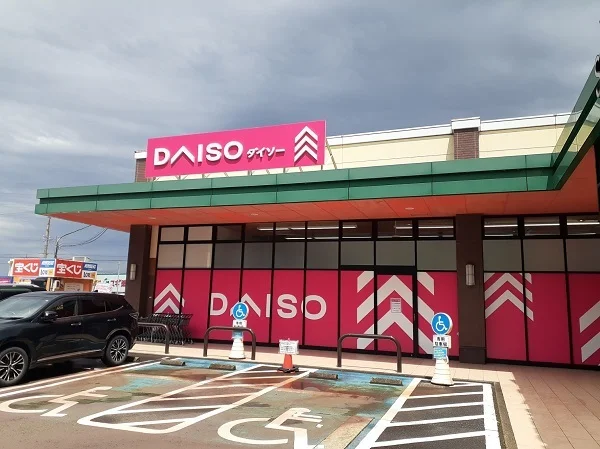 ダイソーワイプラザ武生南店まで167m