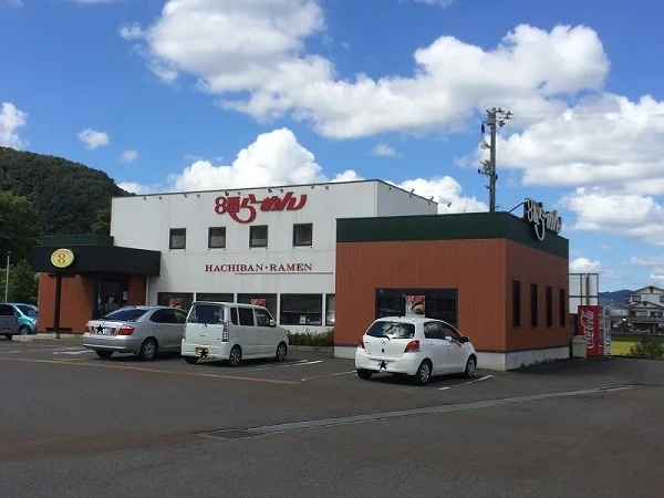 ８番らーめん武生店まで950m