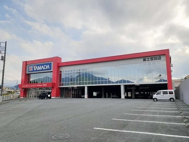 ヤマダデンキテックランド富士まで1700m