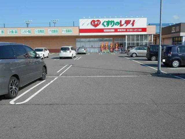 レディ薬局新居浜店様まで130m