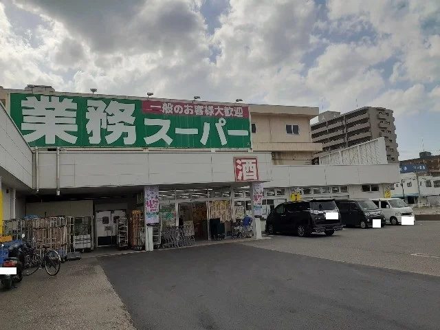 業務スーパー新居浜店様まで290m