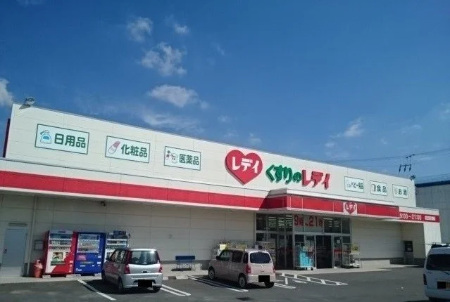 くすりのレディ高瀬店まで300m