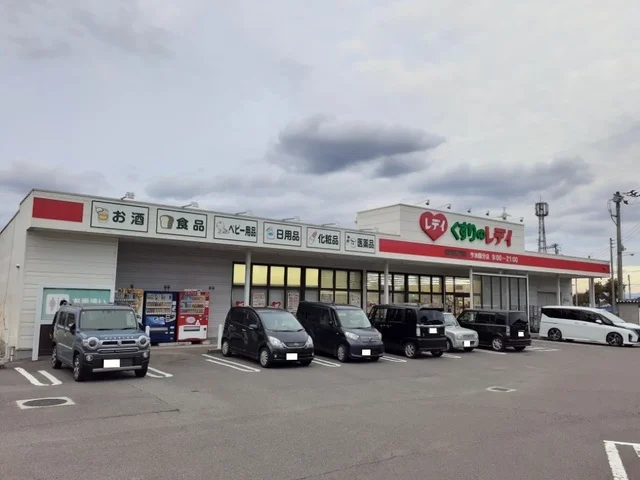 くすりのレデイ国分店様まで2300m