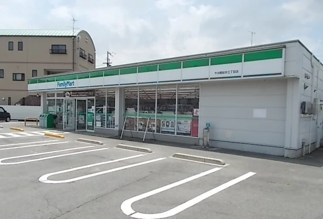 ファミリーマート郷桜井３丁目様まで550m