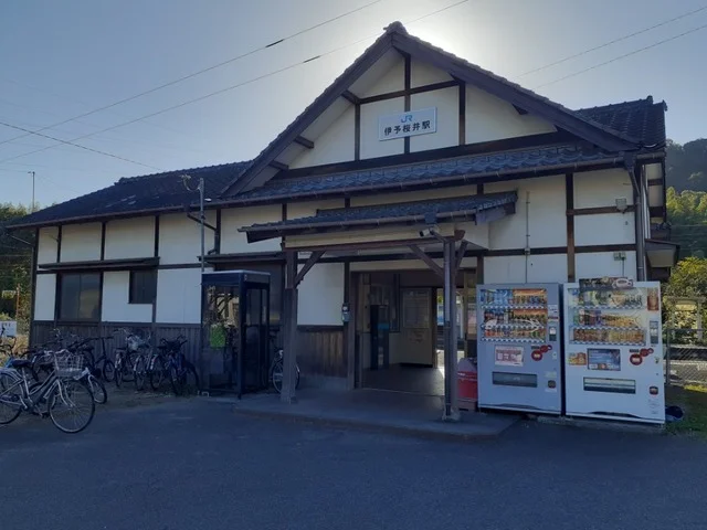 ＪＲ伊予桜井駅様まで45m