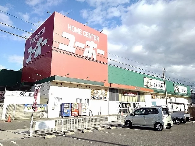 ユーホー福山店まで1000m