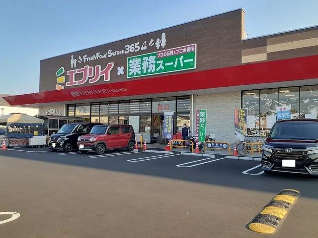 エブリイ神辺店まで450m