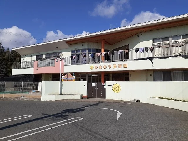 ひまわり保育園まで450m