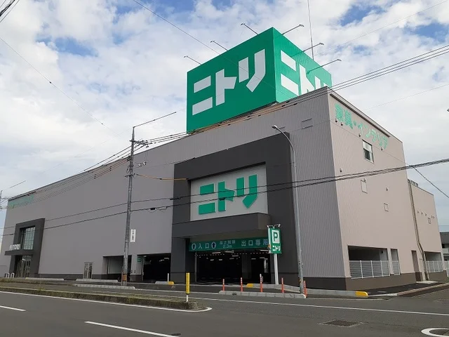 ニトリ駅家店まで1100m