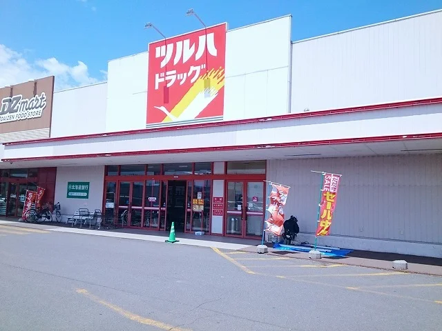ツルハドラッグ名寄徳田店まで950m