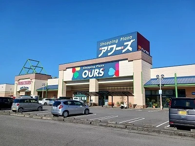 アワーズ様まで800m