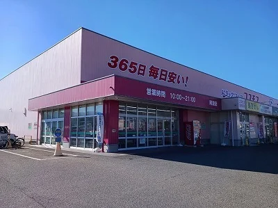 コスモス阿波店様まで800m