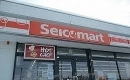 セイコーマート東光２条店まで650m