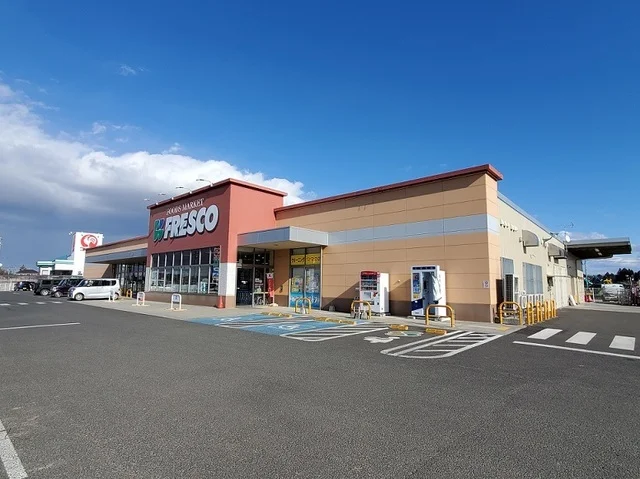 フレスコキクチ丸森店まで2700m