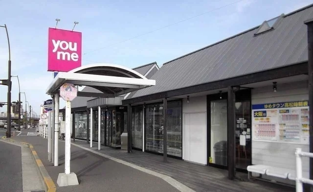 ゆめタウン高松バス停さんまで180m