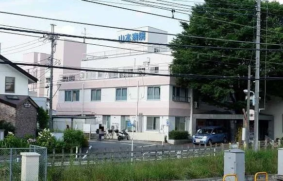 山本病院まで1200m