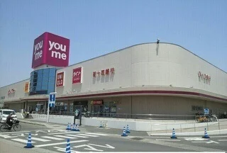 ゆめタウン高松店さんまで1200m