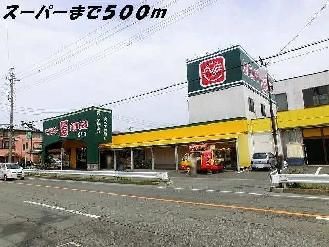 ヒバリヤまで500m