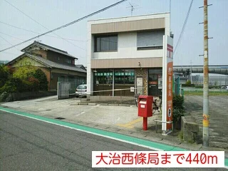 大治西條局まで440m