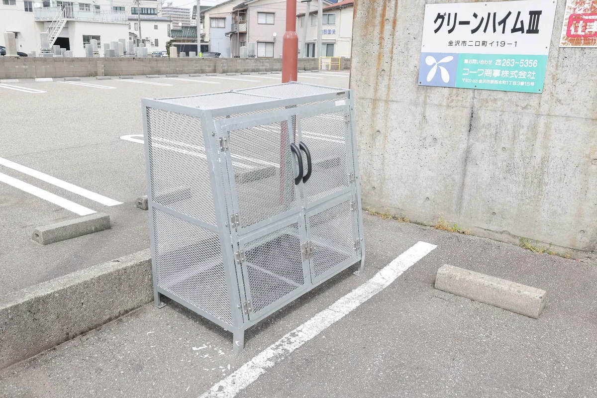 ゴミ置き場