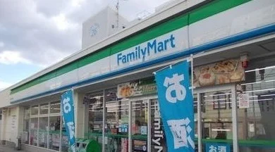ファミリーマート廿六日町店まで1100m