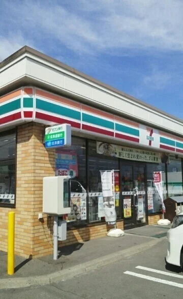 セブンイレブンまで270m