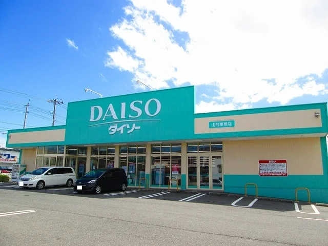 ダイソーまで340m