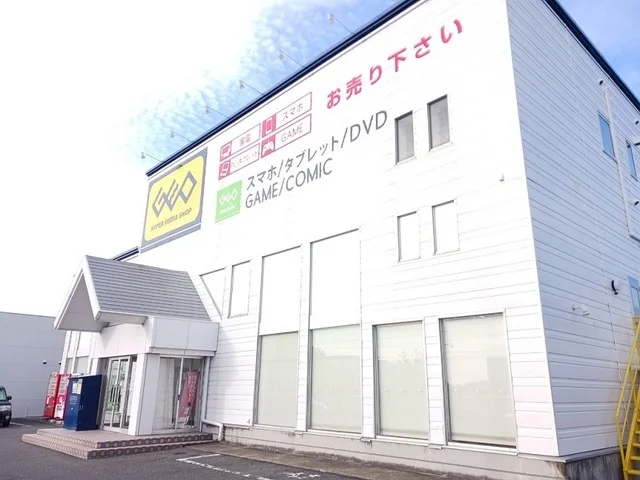 ゲオ八戸湊高台店まで1000m