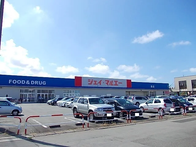 ジェイ・マルエー泉店まで887m