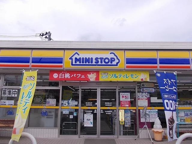 ミニストップ仙台落合店まで700m