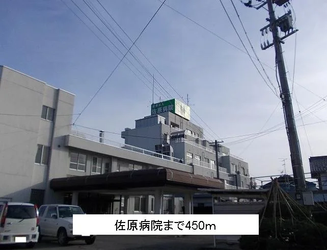 佐原病院まで450m
