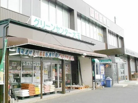 ＪＡみちのく安達大玉支店まで500m