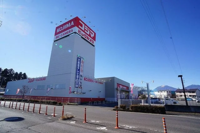 コジマ×ビックカメラ今市店まで1900m