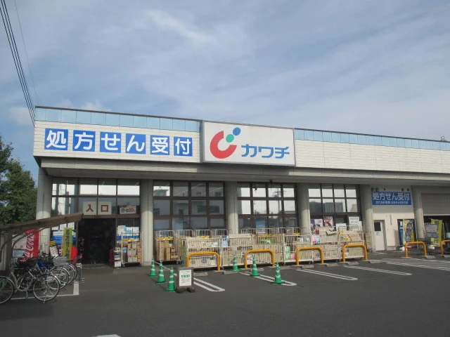 カワチおもちゃのまち店まで1900m