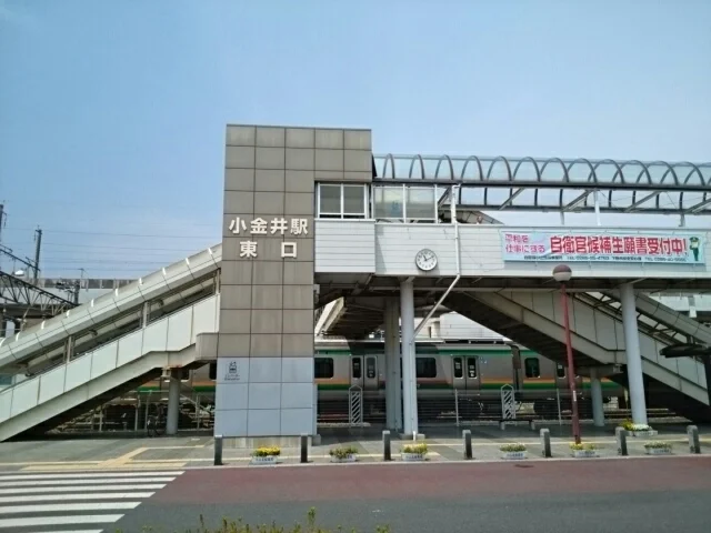 小金井駅まで700m
