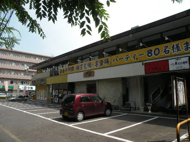 百香亭筑波大学店まで850m