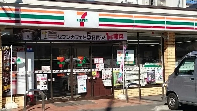 セブンイレブンまで400m