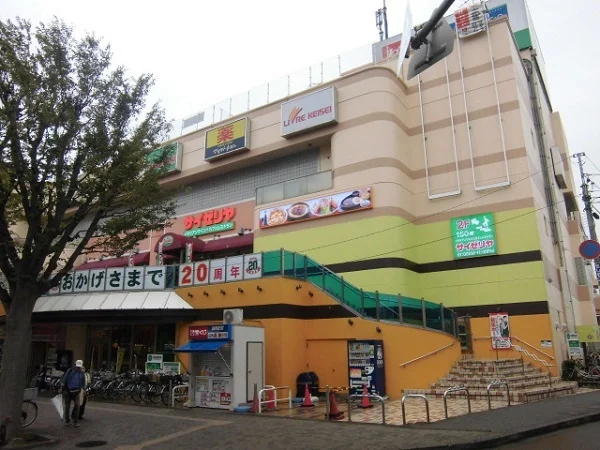 エポカ高根台まで550m