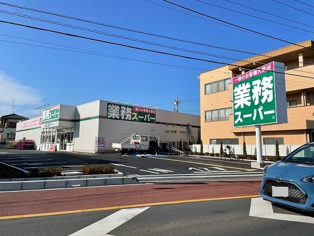 業務スーパー　東新井店まで400m