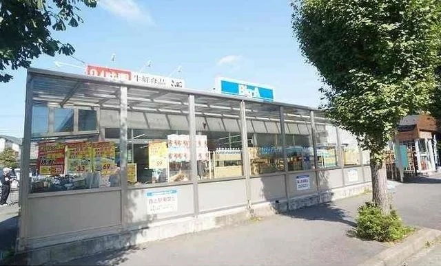 ビッグエーまで450m