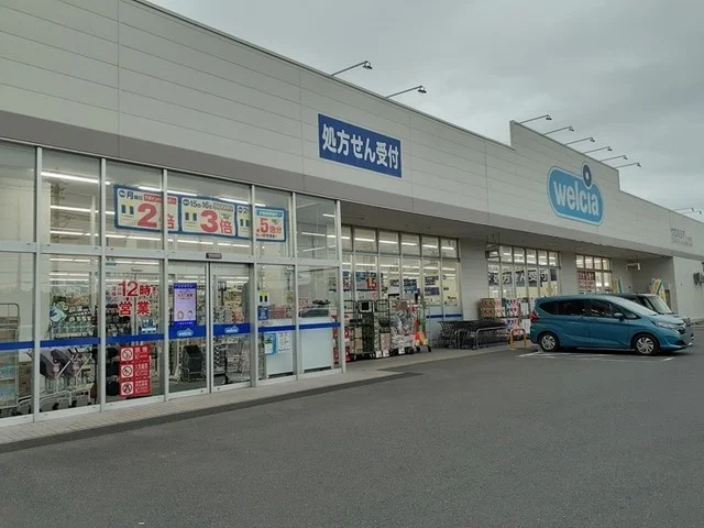 ウエルシアつくば東店まで850m