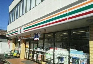 セブンイレブンまで410m