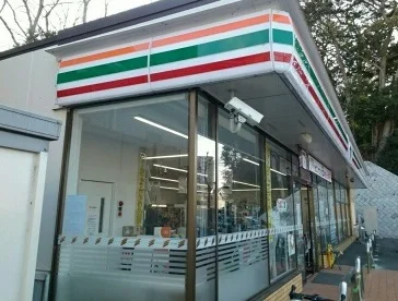 セブンイレブンまで610m