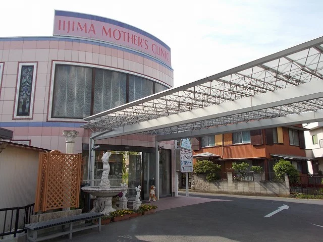 飯島マザーズクリニックまで1000m