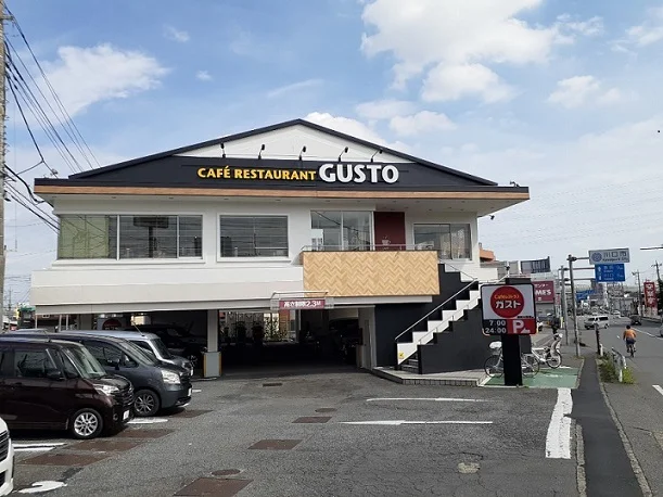 ガスト　浦和太田窪店まで350m