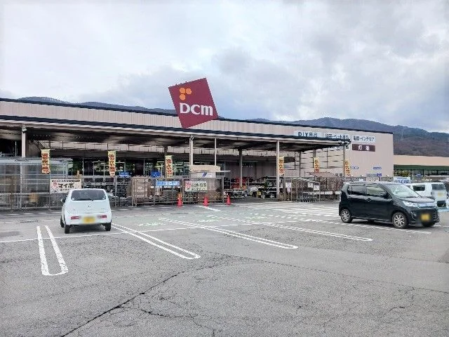 ＤＣＭ　茅野店まで900m