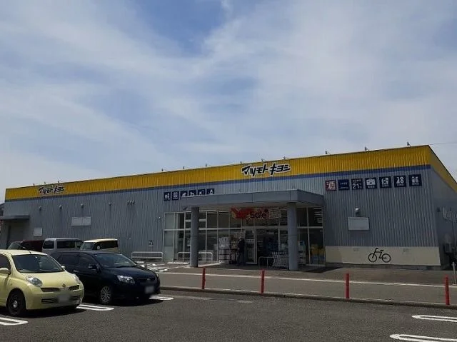 マツモトキヨシ　つかま店まで1480m